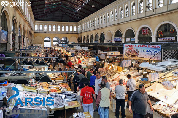 سنترال مارکت در یونان