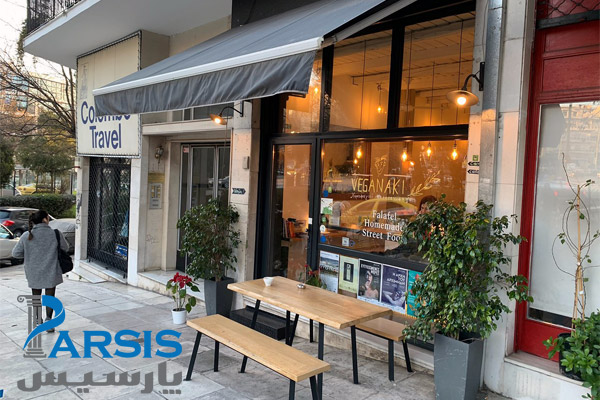 رستوران وگاناکی در آتن یونان